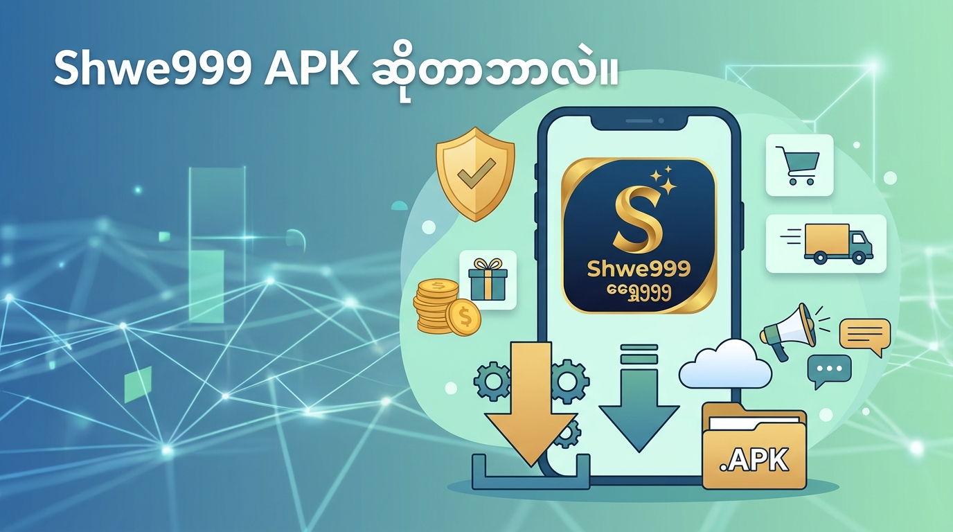 Shwe999 APK တွင် ကစားနိုင်သည့် ဂိမ်းများ