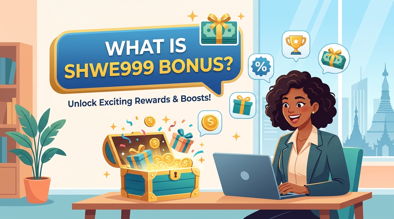 Shwe999 bonus ဖြင့် အများဆုံးအကျိုးခံစားနိုင်ရန် အကြံပြုချက်များ